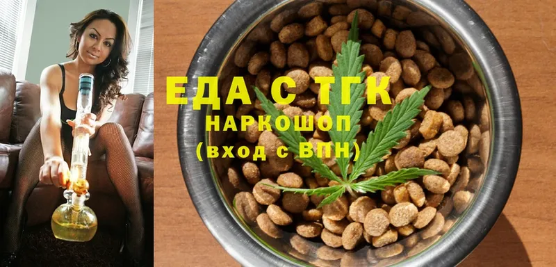 Cannafood конопля  Саратов 