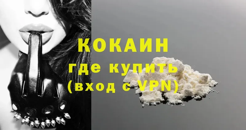 купить закладку  Саратов  Cocaine Перу 