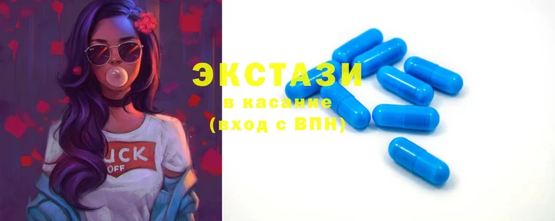 Экстази 300 mg  купить наркотик  Саратов 