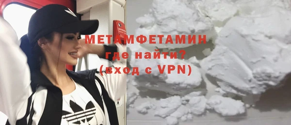 амфетамин Богородицк