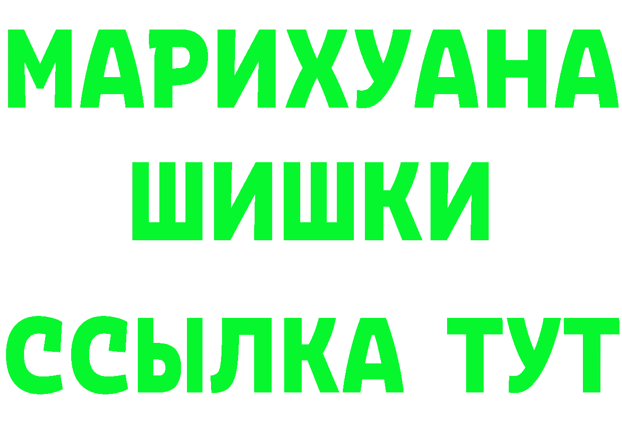 Кетамин VHQ зеркало мориарти MEGA Саратов